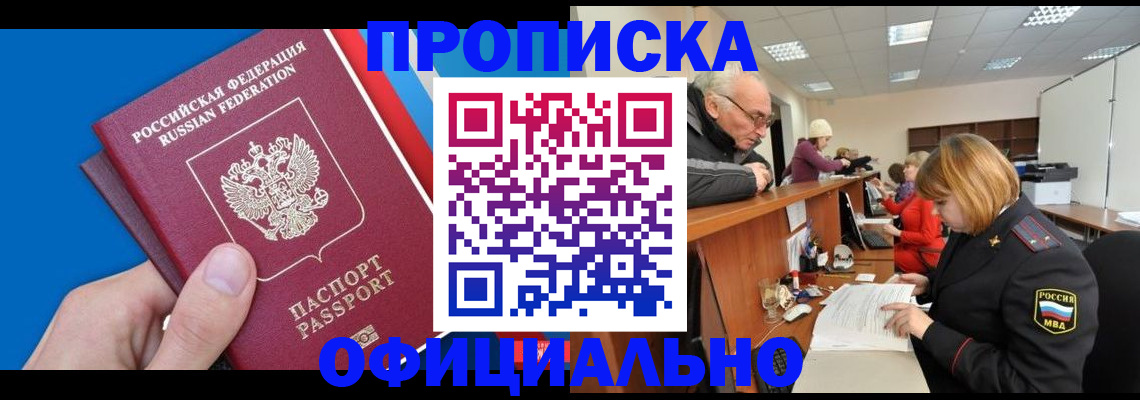 пропишу в квартире в Мариинском Посаде